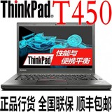 ThinkPad T450 20BVA02TCD 2NCD 2SCD 2PCD i5 192GSSD笔记本电脑