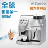 销量第一进口全自动咖啡机商用家用Saeco villa 增强新款nivona