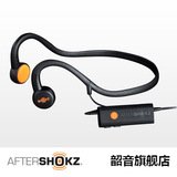 AfterShokz AS400韶音骨传导耳机 运动耳机 有线无MIC