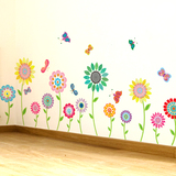 儿童房间幼儿园墙壁纸自粘墙面装饰墙贴纸贴画踢脚线腰线卡通小花