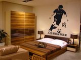新品梅西励志一代墙贴纸画学生宿舍墙壁足球迷巴萨皇马米兰世界杯