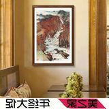 国画山水画 名家字画 关山月 秋溪放筏 玄关办公室装饰画 中堂画