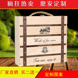红酒盒四支装单排木盒葡萄酒礼盒高档木箱子实木通用包装盒定制