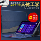 苏菲微软surface pro4保护套商务皮套配件新款12.3寸平板电脑包壳