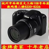 Nikon/尼康 COOLPIX L320 尼康L320 长焦相机尼康L330 正品行货
