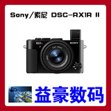 Sony/索尼 DSC-RX1RM2 黑卡数码相机全画幅 RX1R2 RX1R 2全新正品