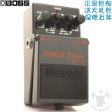 罗兰boss mt-2 mt2 Metal Zone电吉他 重金属失真单块效果器 正品