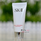 北京专柜正品小样！skii/SK-II/SK2护肤洁面霜20g 氨基酸洁面乳