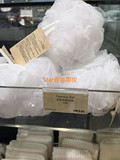 香港专柜代购MUJI/无印良品 沐浴用起泡球50g