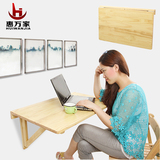 [转卖]惠万家实木连壁桌可折叠挂墙办公电脑桌子创意墙上餐桌书