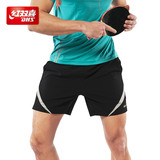 正品 红双喜乒乓球短裤 男款 专业比赛运动短裤 舒适吸汗速干裤子