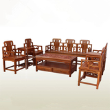 中式实木沙发仿古家具 客厅复古沙发组合古典客厅太师椅沙发组合