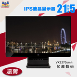 ViewSonic/优派 VX2270smh 21.5英寸窄边框IPS液晶HDMI显示器音箱