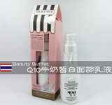 泰国代购 Beauty buffet Q10牛奶面部乳液 保湿补水滋润面霜200ml