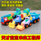 回力儿童玩具车男宝宝玩具1-2-3岁挖机工程车批发益智惯性车套装