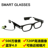 SmartGlasses智能眼镜 蓝牙功能可接听电话 拍照摄像疲劳提醒眼镜