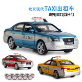 彩珀北京现代出租车玩具1:32声光回力儿童玩具车仿真合金汽车模型