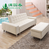 满园春沙发床可折叠储物实木两用皮艺现代简约小户型客厅双人组合
