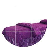 纯色美容床罩四件套深紫花边四件套按摩床罩美容院专用百褶边
