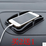 汽车车载手机支架防滑垫车用苹果4 5 6S三星小米GPS导航支架 包邮