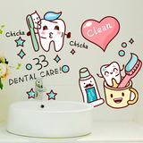 可移除墙贴纸小熊刷牙个性创意浴室卫生间防水搞笑贴画儿童房布置