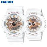 卡西欧手表 LOV-15A-7A G-SHOCK 双显时尚运动情侣手表限量对表