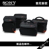 索尼DSC-HX300 HX400 H300 H200 H400 HX1 HX100相机包 摄影包