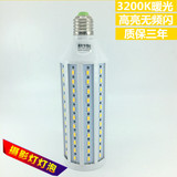 30W LED摄影灯泡专业摄影棚灯柔光箱灯玉米灯泡　3200K暖光摄影灯