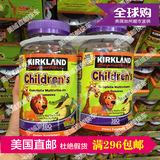 美国代购直邮kirkland children's柯克兰儿童复合维生素软糖*2瓶