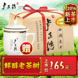 2016新茶上市 卢正浩茶叶 绿茶 西湖龙井醇品老茶树传统D包250克