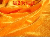 金黄色金丝绒布料 加厚桌布背景布 地摊布 佛堂装饰布面料1.5米宽