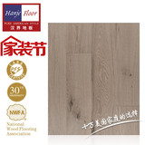 汉界海贝色款美式现代实木复合地板出口美国工厂直销地热环保地板