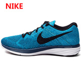 Nike旗舰店耐克男鞋正品FLYKNIT LUNAR3跑鞋男子运动跑步鞋698181