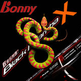 正品波力Bonny 羽毛球拍 黑曼巴 2 3代 BLACK MAMBA X 2 AK升级版