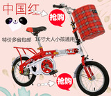 新款包邮永久王折叠学生车儿童自行车大人小孩通用12寸14寸16促销