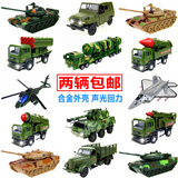 儿童礼物合金军事系列坦克导弹战车战斗机声光回力合金汽车模型