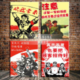 火锅饭店装饰画餐厅农家乐壁画酒吧创意个性文革年代标语无框挂画