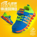 七波辉男童鞋 2016春季新款儿童运动鞋中大童透气双网鞋