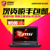 MSI/微星 GT72 6QD-839XCN六代四核i7+GTX970M独显游戏笔记本电脑