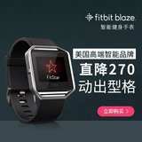 Fitbit Blaze  智能心率手环智能手表 运动蓝牙监测