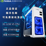 Gigabyte/技嘉 CPU主板套装1230 V5主机整机GTX970显卡游戏整机