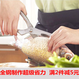 实用家用厨房小工具 不锈钢强力鸡骨剪 多功能省力药材食物大剪刀