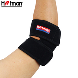 豪迈秋冬季保暖足球羽毛球运动护臂专业运动护肘护手肘男女HM702