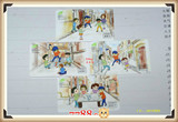 上海交通卡弄堂童年（3)纪念卡4枚1套全品未使用无4现货