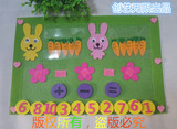 幼儿园区角游戏活动玩教具投放材料 手工制作自制玩教具拔萝卜
