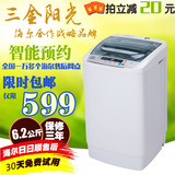 特价三金阳光家用全自动洗衣机大小容量热烘干海尔售后风干天鹅绒
