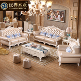 特价欧式真皮沙发组合 高档新古典客厅美式 贵妃实木雕花皮艺别墅
