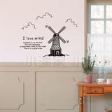 建筑可移除墙贴贴纸客厅背景装饰荷兰风车i love wind云PW035