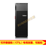 税票联想ThinkServer TD350塔式服务器 E5-2609V3 8G 300G R510I