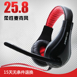 乐普士 LPS-1520电脑耳机 头戴式 潮 游戏语音K歌耳麦 带话筒